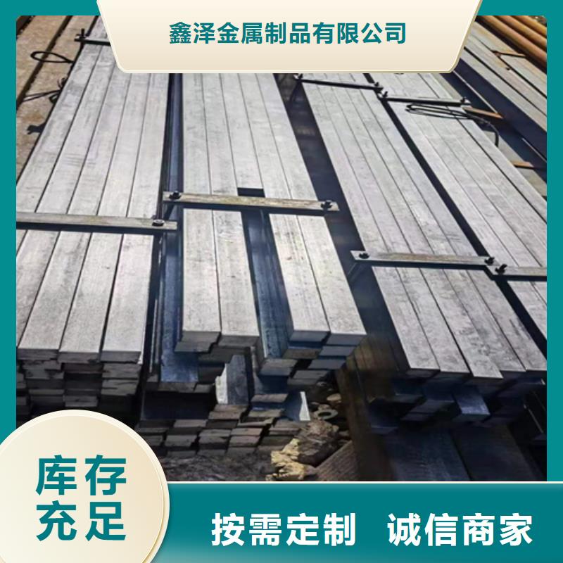 冷拔方钢,扁钢客户信赖的厂家