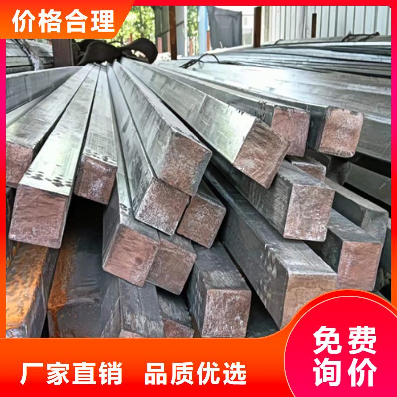 冷拔方钢,扁钢客户信赖的厂家