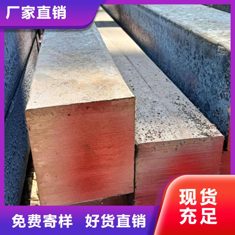 冷拔方钢,扁钢客户信赖的厂家