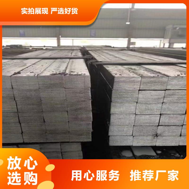 冷拔方钢,扁钢客户信赖的厂家