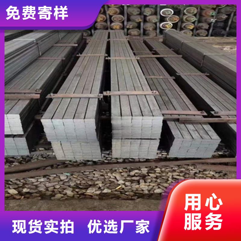 冷拔方钢,扁钢客户信赖的厂家