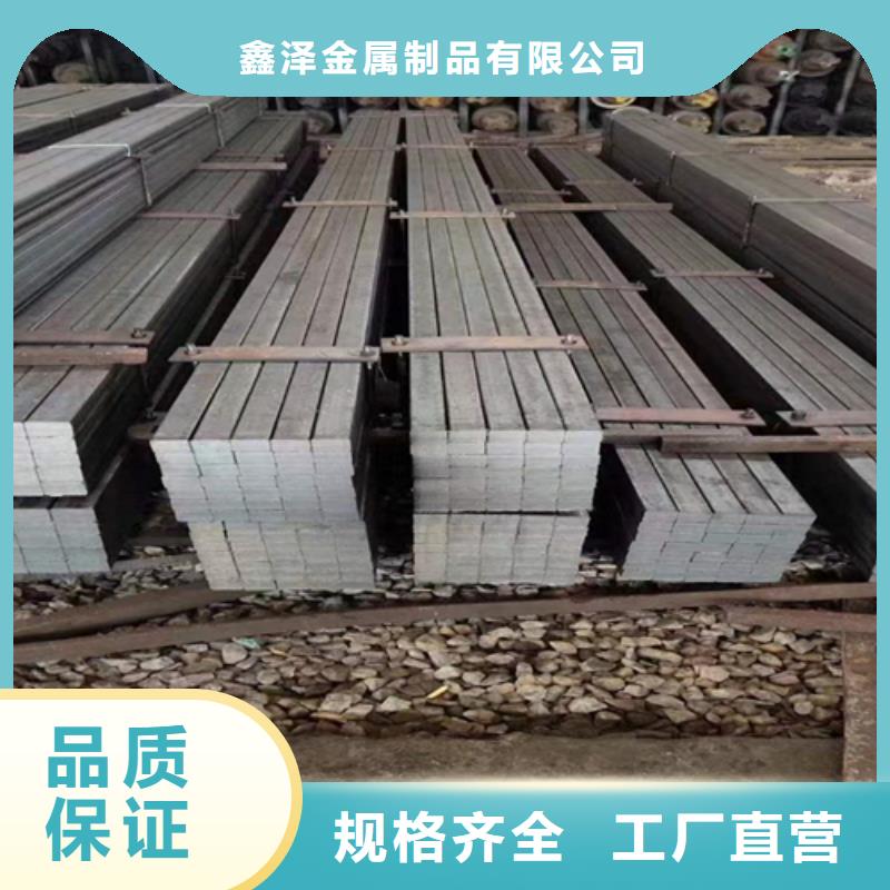 冷拔方钢,扁钢客户信赖的厂家