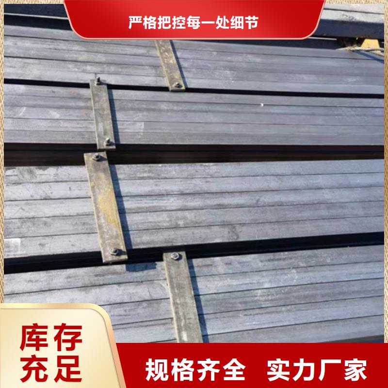 冷拔方钢,扁钢客户信赖的厂家