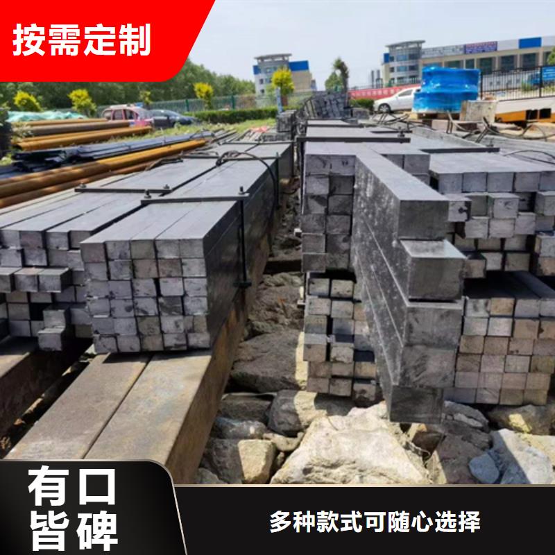 冷拔方钢,扁钢客户信赖的厂家