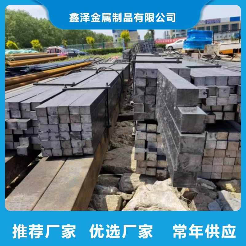 冷拔方钢,扁钢客户信赖的厂家