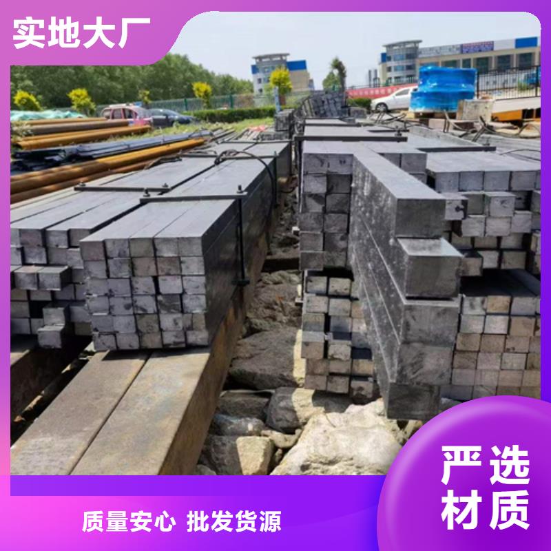 冷拔方钢,扁钢客户信赖的厂家