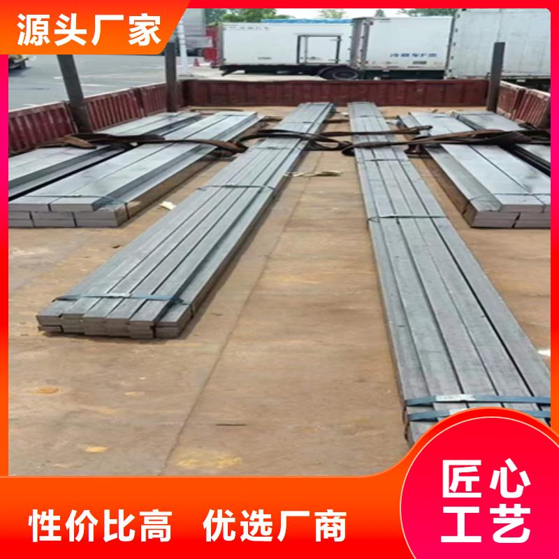 冷拔方钢,扁钢客户信赖的厂家