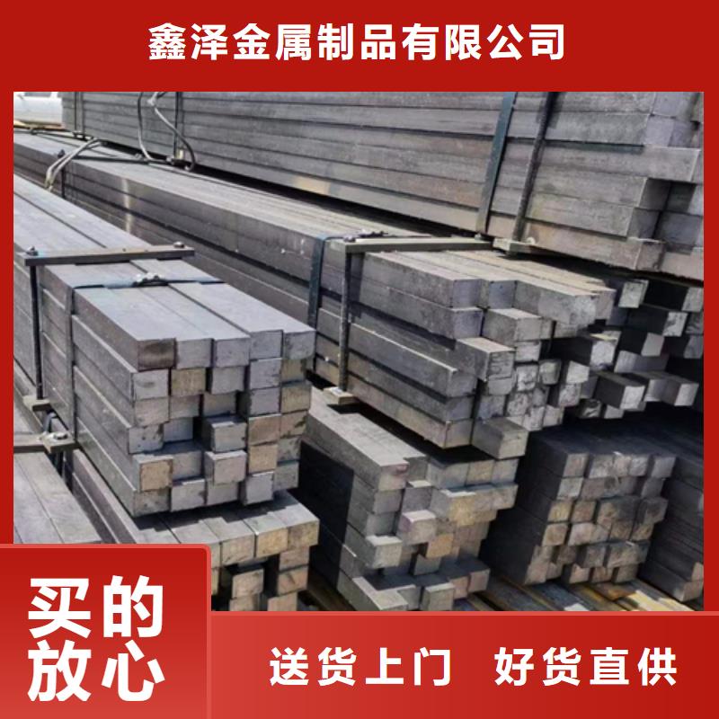 冷拔方钢,扁钢客户信赖的厂家