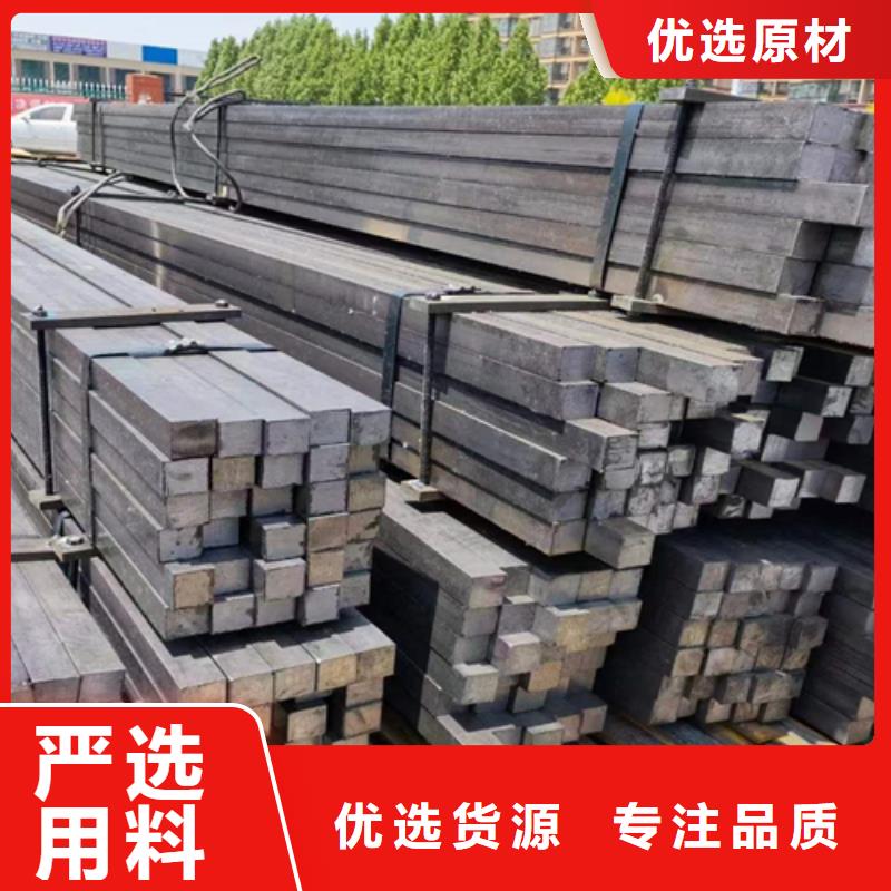 冷拔方钢,扁钢客户信赖的厂家