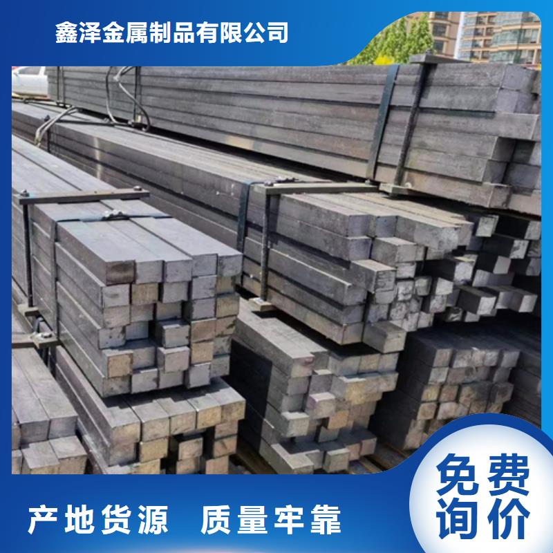 冷拔方钢,扁钢客户信赖的厂家