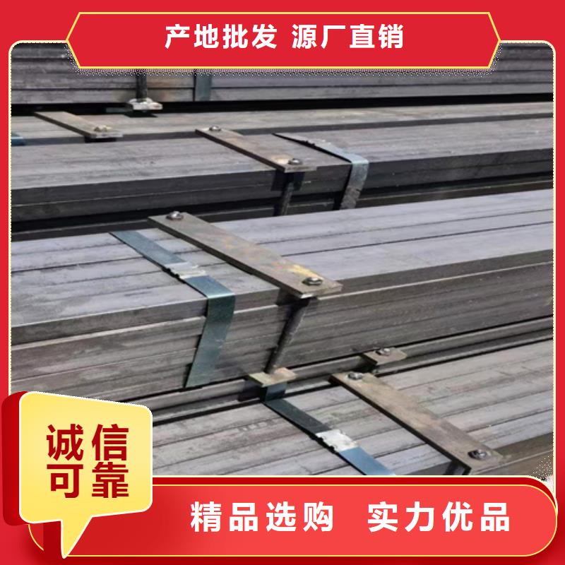 冷拔方钢,扁钢客户信赖的厂家