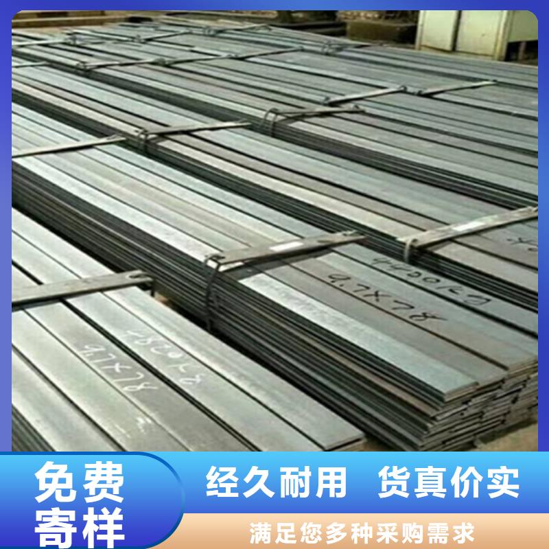 冷拔扁钢Q235方钢厂家直销售后完善