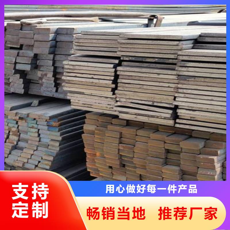 冷拔扁钢Q235方钢厂家直销售后完善