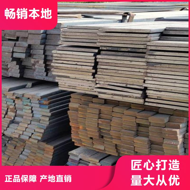 冷拔扁钢Q235方钢厂家直销售后完善