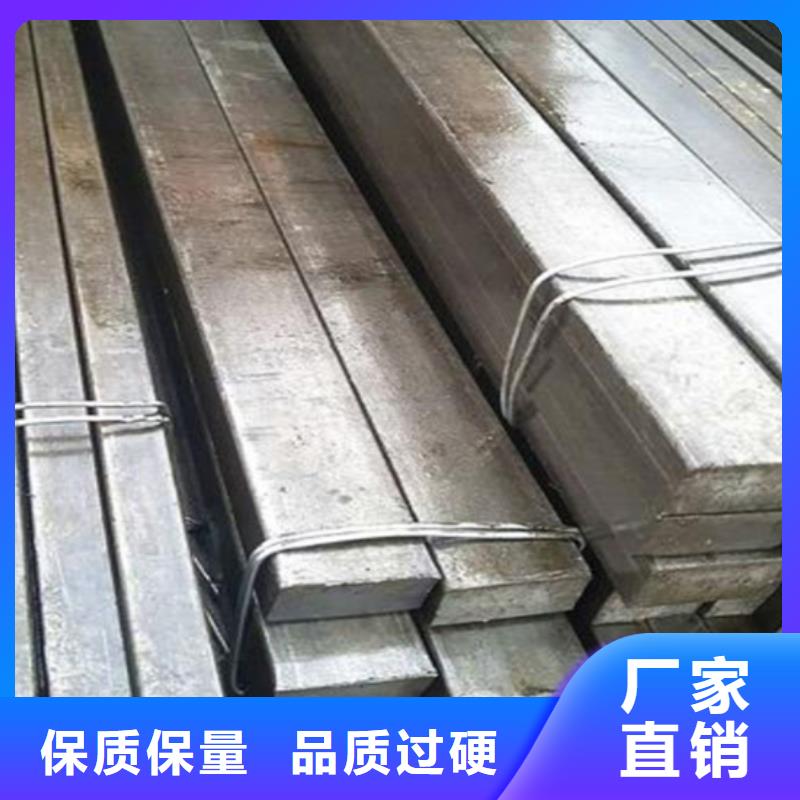 冷拔扁钢Q235方钢厂家直销售后完善