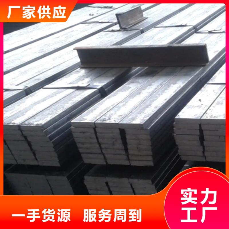 冷拔扁钢Q235方钢厂家直销售后完善
