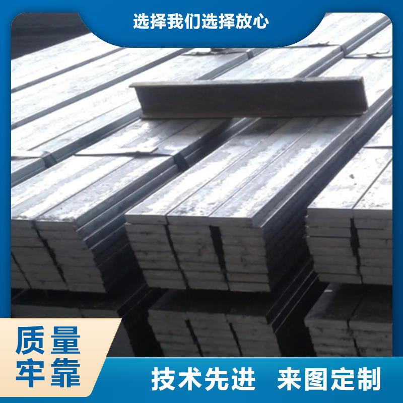 冷拔扁钢Q235方钢厂家直销售后完善