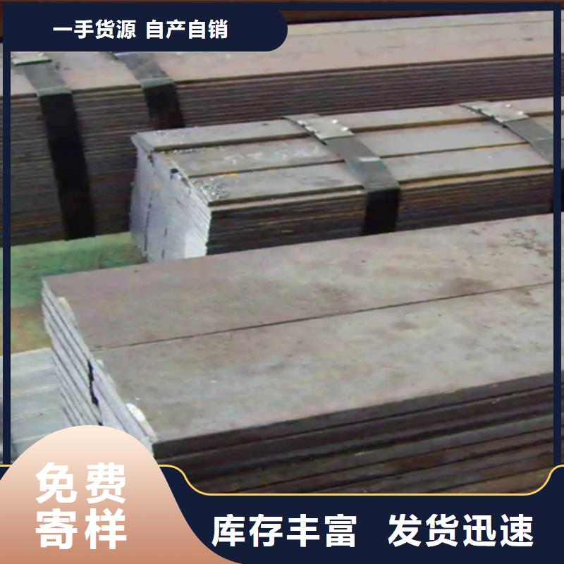 冷拔扁钢Q235方钢厂家直销售后完善