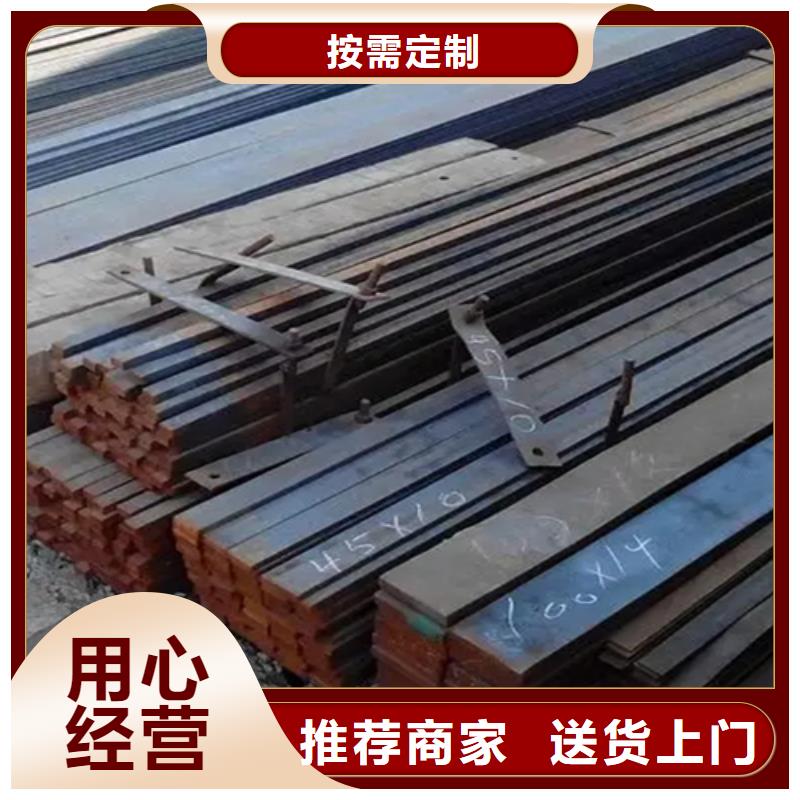 冷拔扁钢Q235方钢厂家直销售后完善