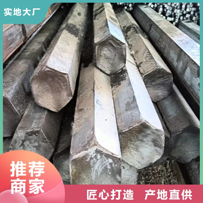 冷拔六角钢热轧扁钢精工细致打造