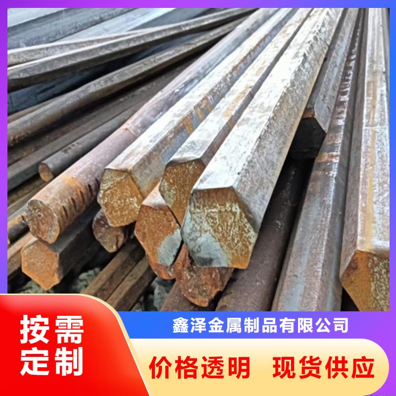 冷拔六角钢热轧扁钢精工细致打造