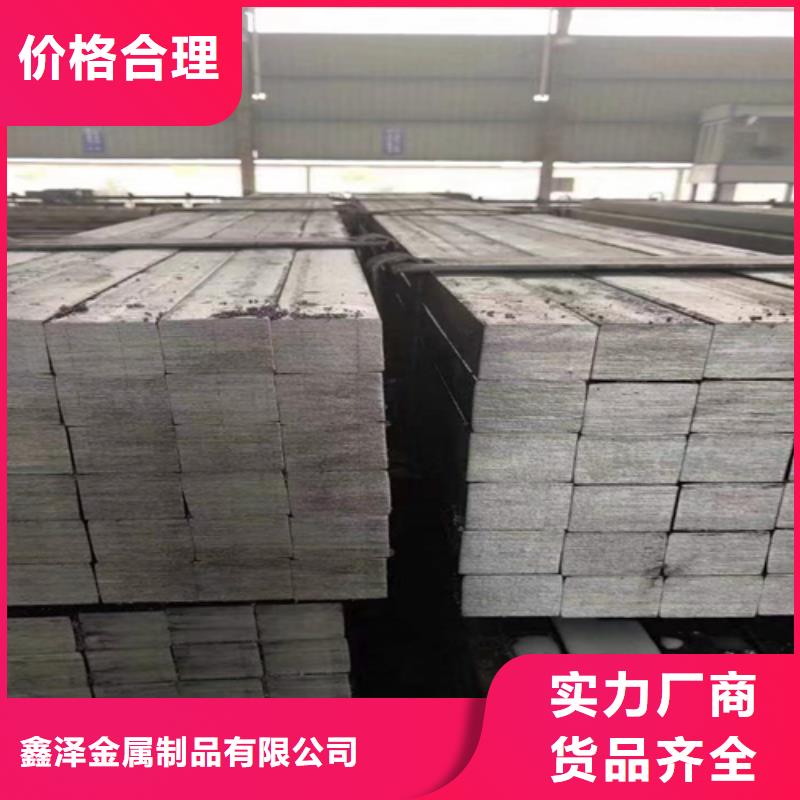 方钢-热轧扁钢技术先进