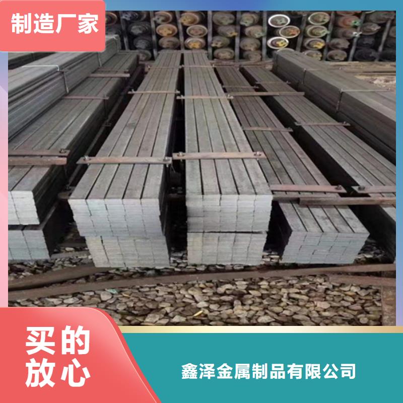 方钢-热轧扁钢技术先进