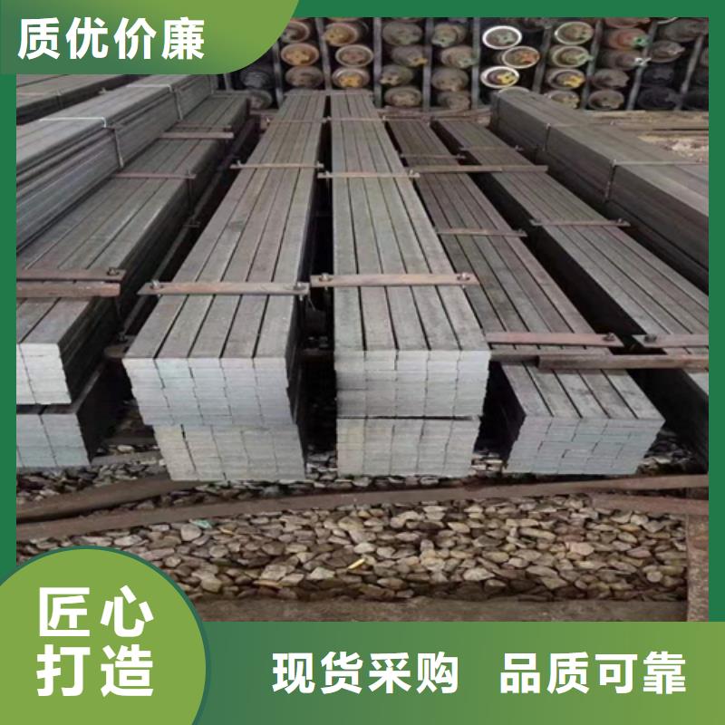 方钢-热轧扁钢技术先进