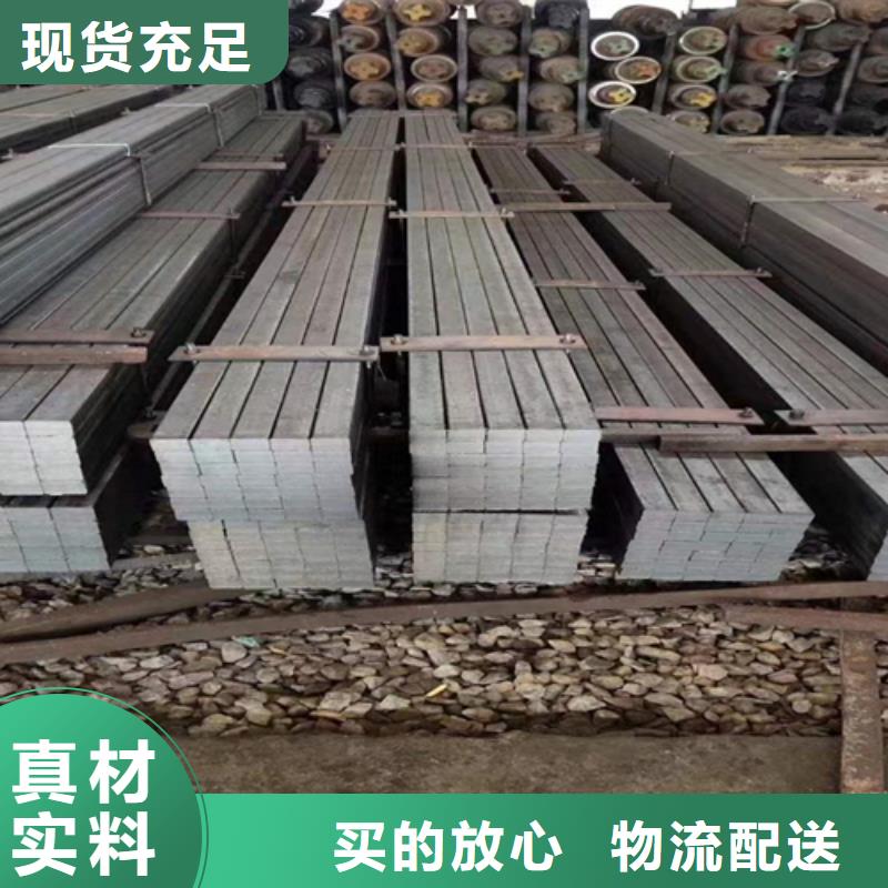 方钢-热轧扁钢技术先进