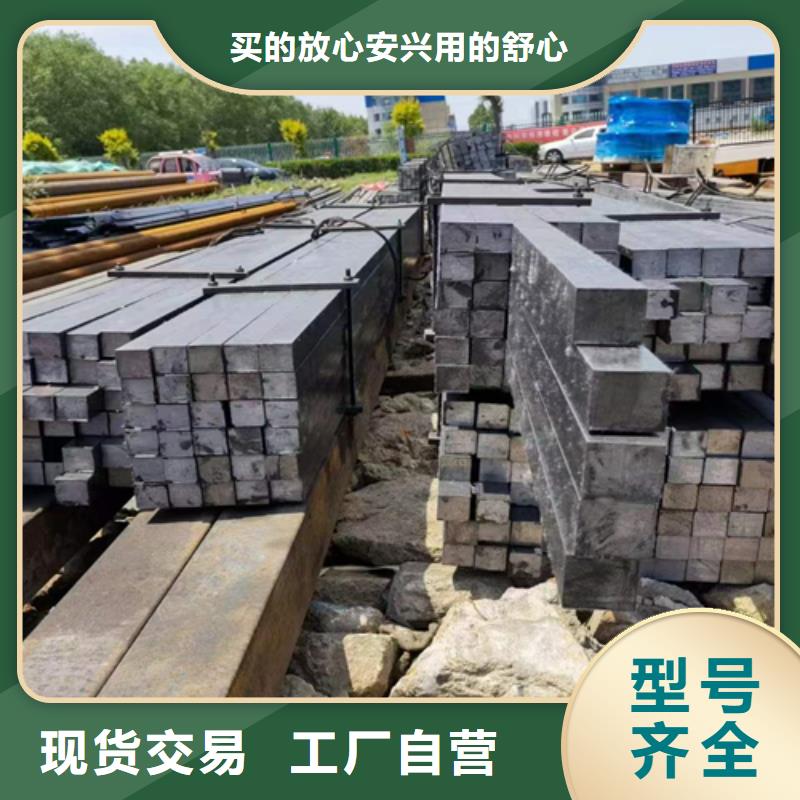 方钢-热轧扁钢技术先进