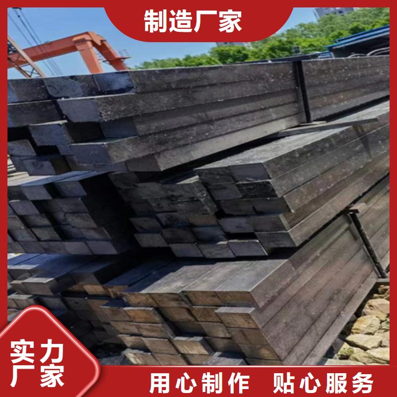 方钢-热轧扁钢技术先进