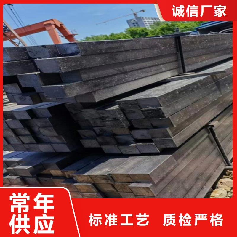 方钢-热轧扁钢技术先进