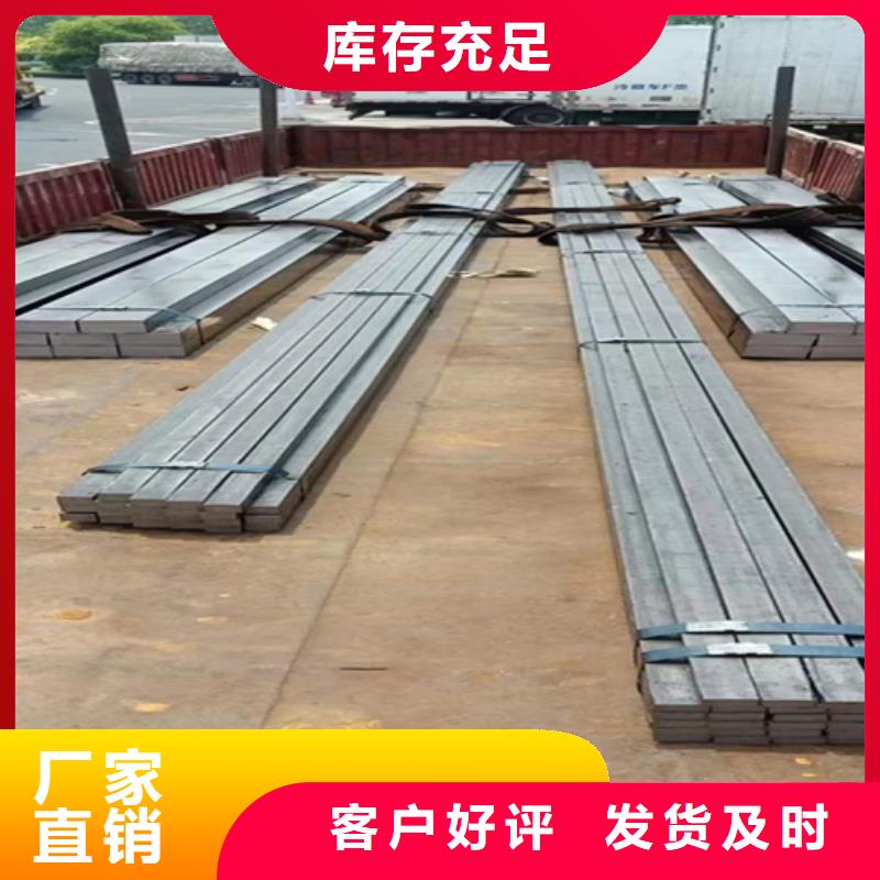 方钢-热轧扁钢技术先进