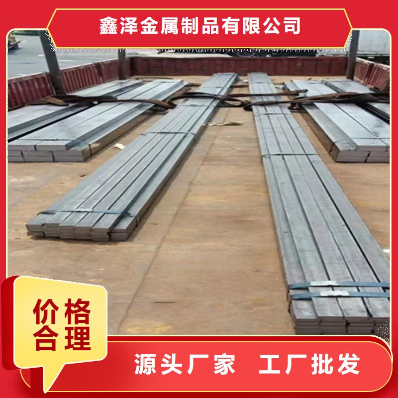 方钢-热轧扁钢技术先进