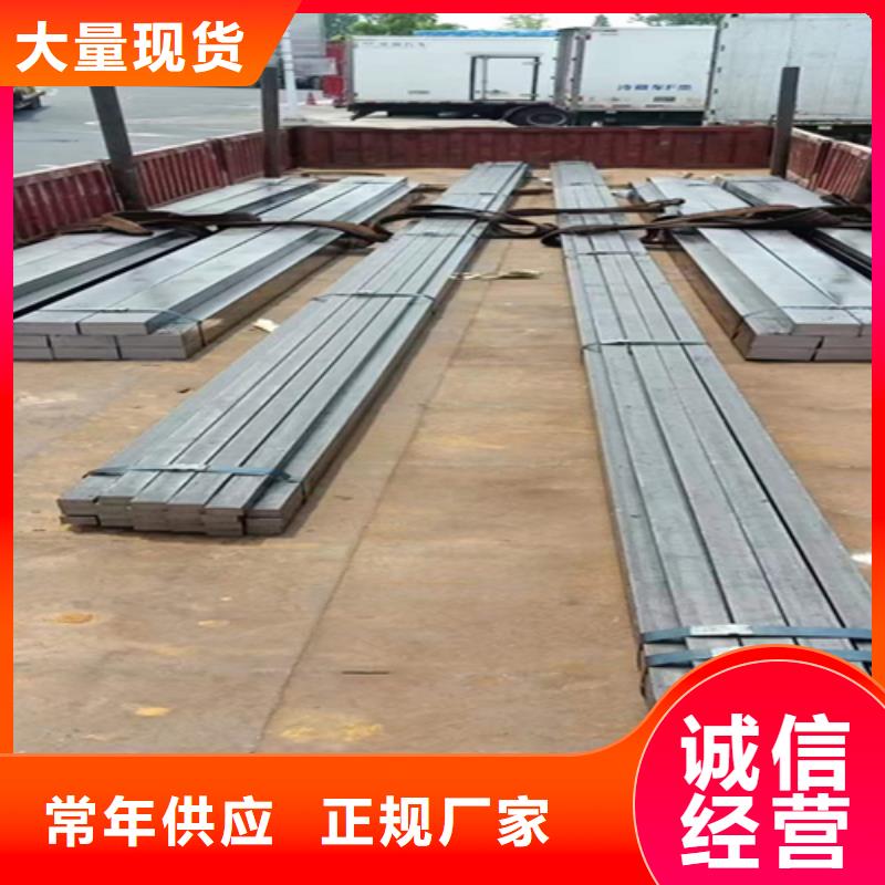 方钢-热轧扁钢技术先进