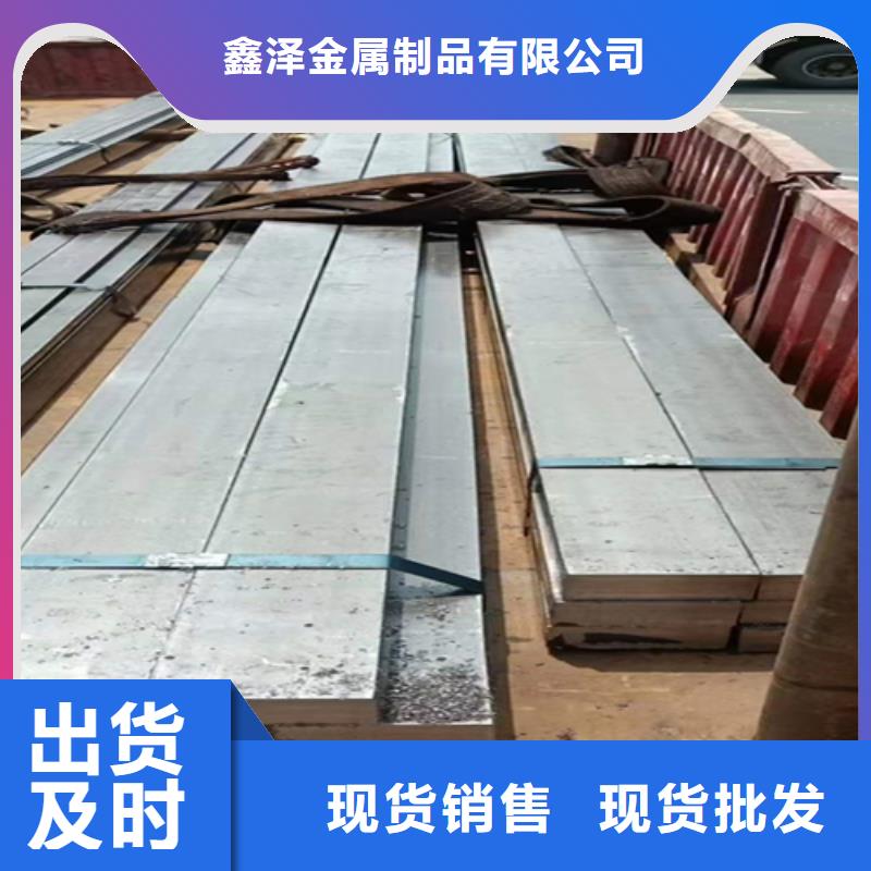 方钢-热轧扁钢技术先进