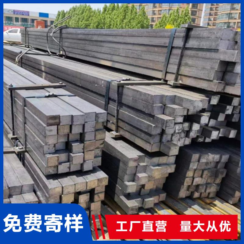 方钢-热轧扁钢技术先进