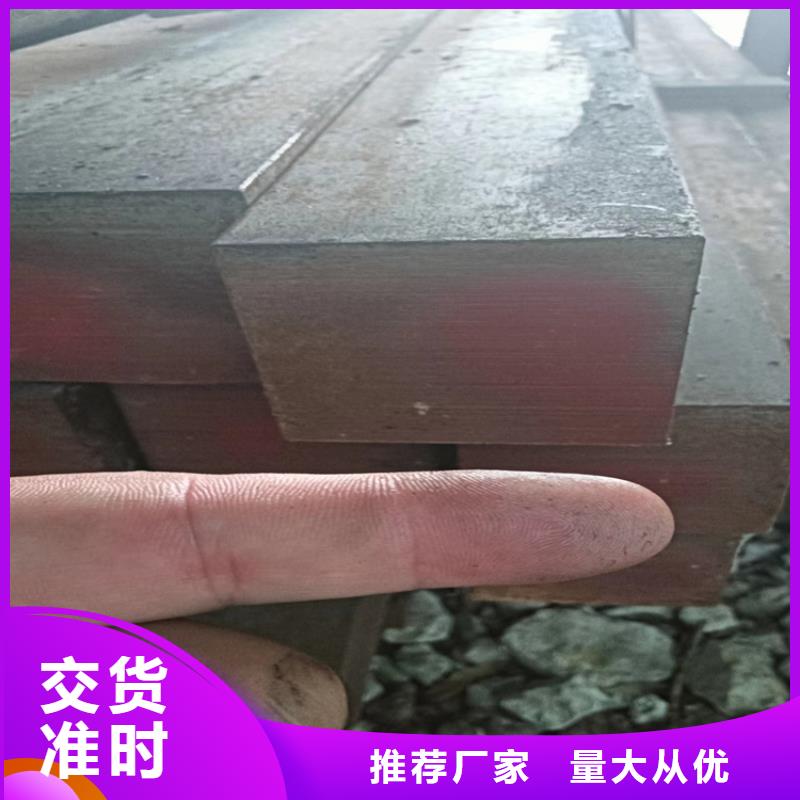 异型钢Q235方钢资质认证