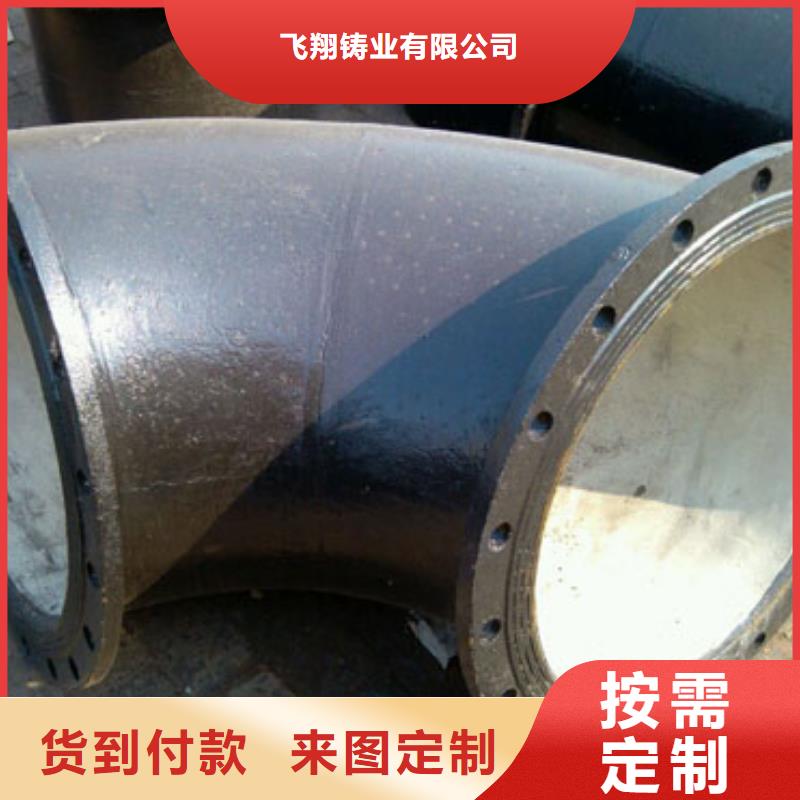 球墨铸铁管_排水球墨铸铁管厂家厂家直销大量现货