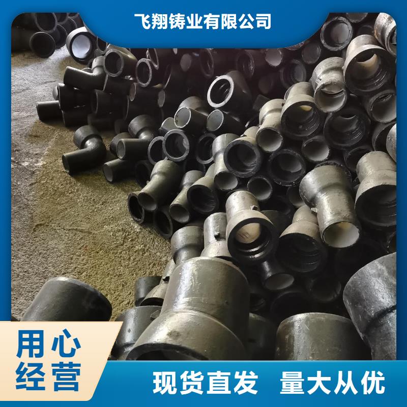 球墨铸铁管方管实地大厂