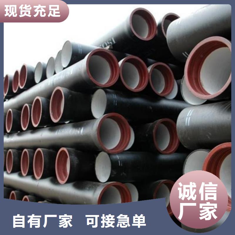 球墨铸铁管方管实地大厂