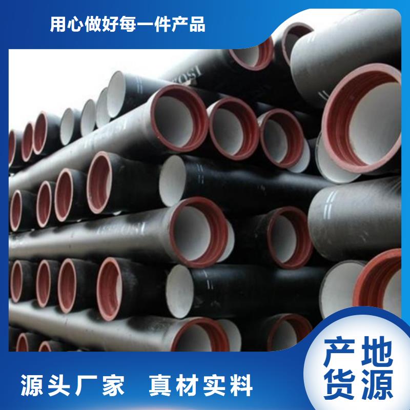 球墨铸铁管方管实地大厂