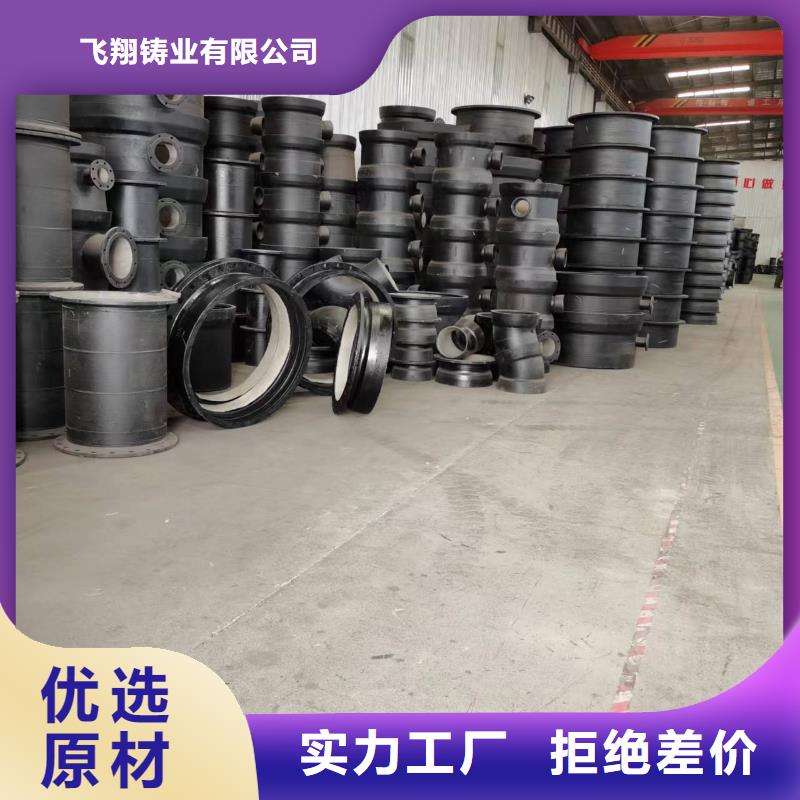 球墨铸铁管_排水球墨铸铁管厂家厂家直销大量现货