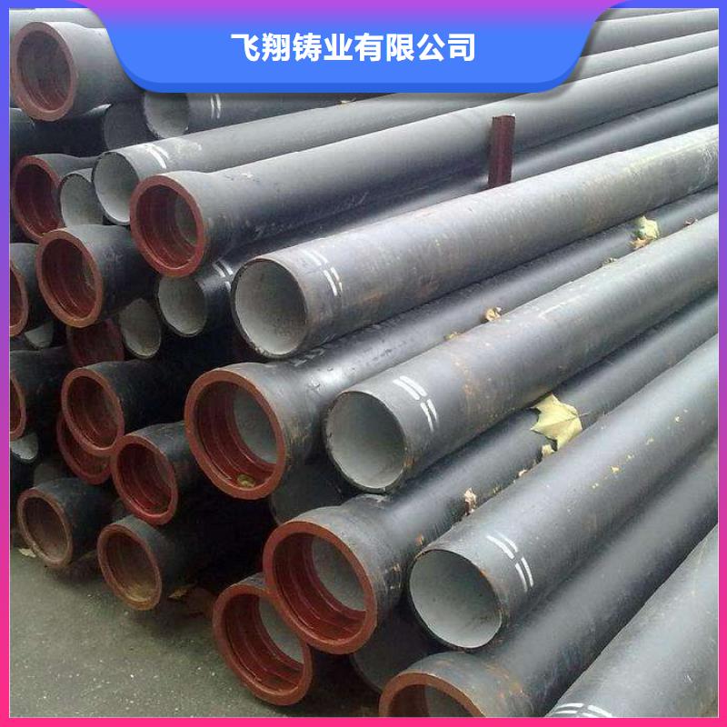 球墨铸铁管K9级球墨铸铁管源头厂家量大价优
