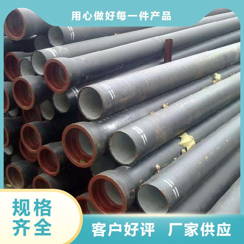 球墨铸铁管_排水球墨铸铁管厂家种类齐全