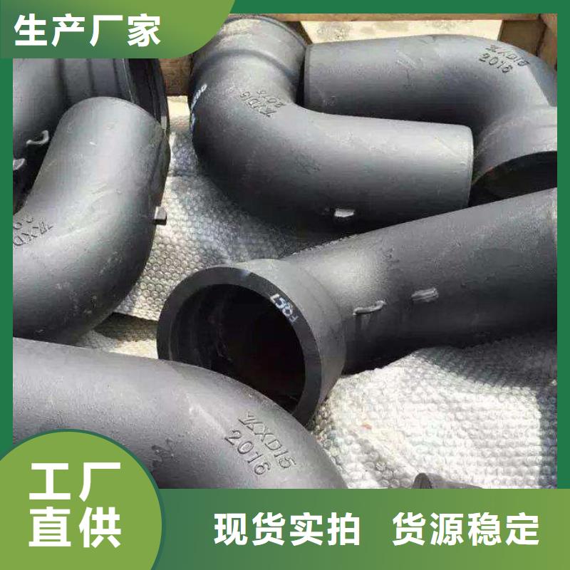 球墨铸铁管方管实地大厂