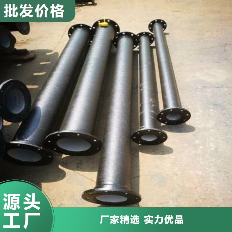 球墨铸铁管K9级球墨铸铁管源头厂家量大价优