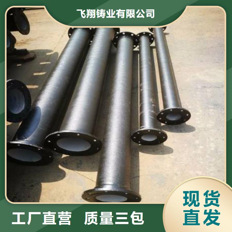 球墨铸铁管K9级球墨铸铁管源头厂家量大价优
