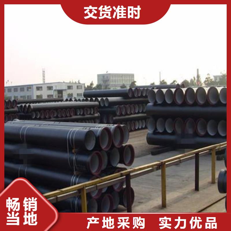 球墨铸铁管_排水球墨铸铁管厂家种类齐全