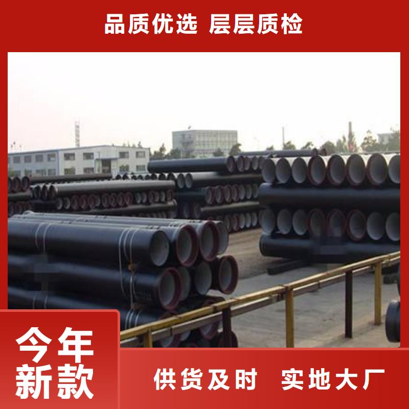 球墨铸铁管_无缝钢管专业按需定制